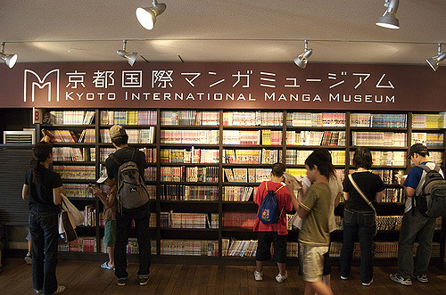 Le musée international du manga - Peat Bakke - Flickr